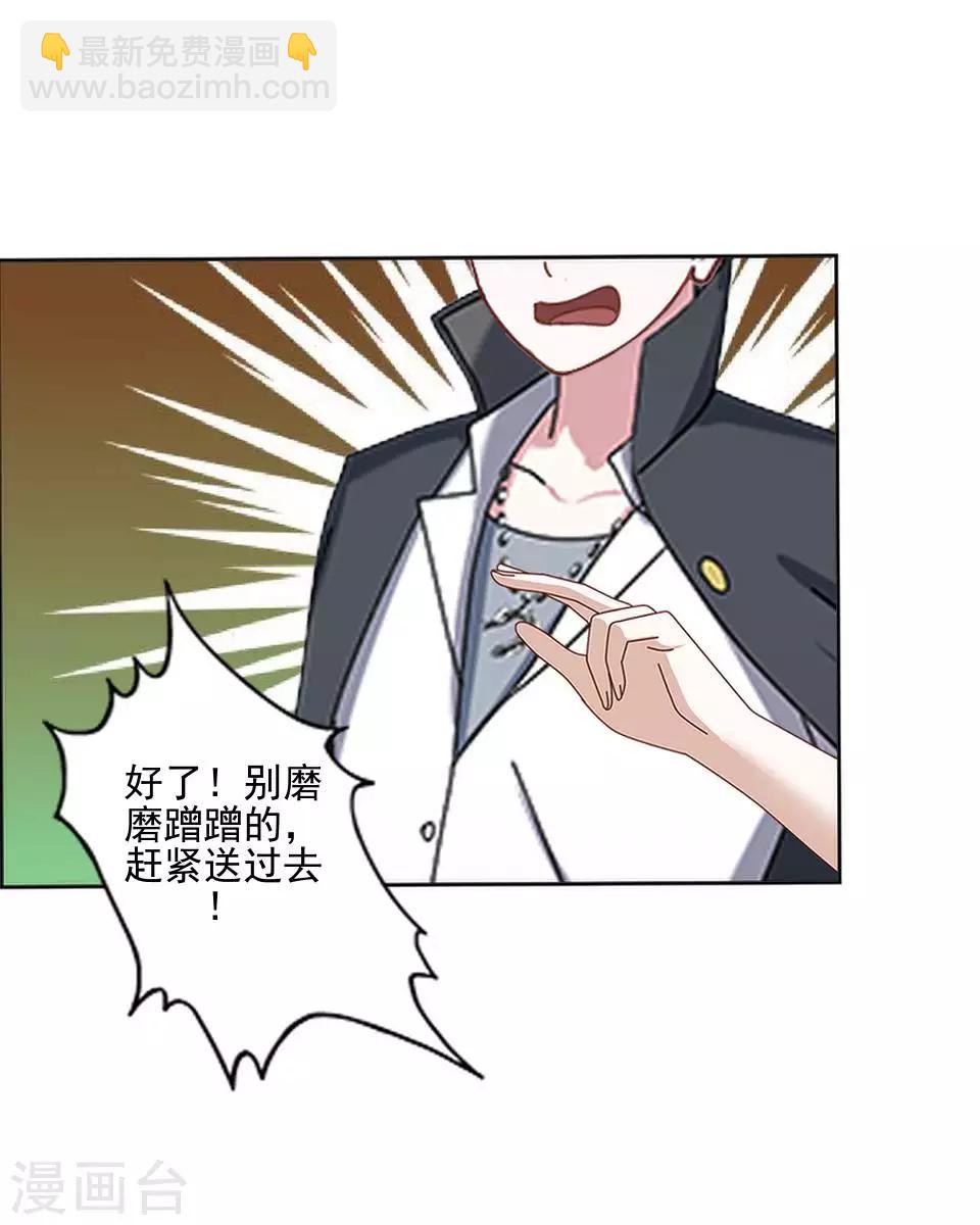 第62话 酒店风波1-第63话