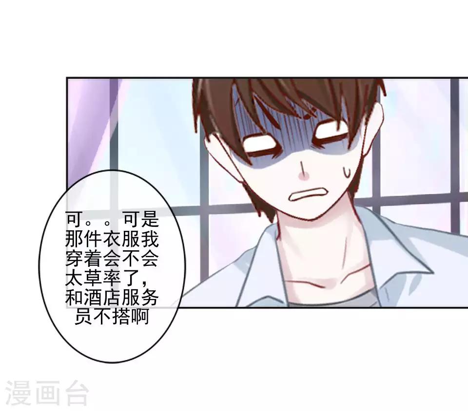 第62话 酒店风波1-第63话