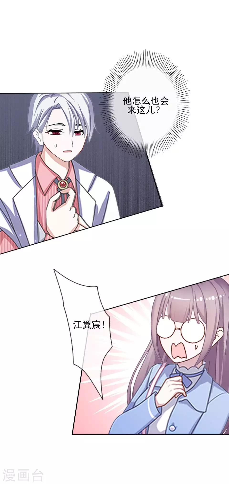 第64话 酒店风波3-第65话