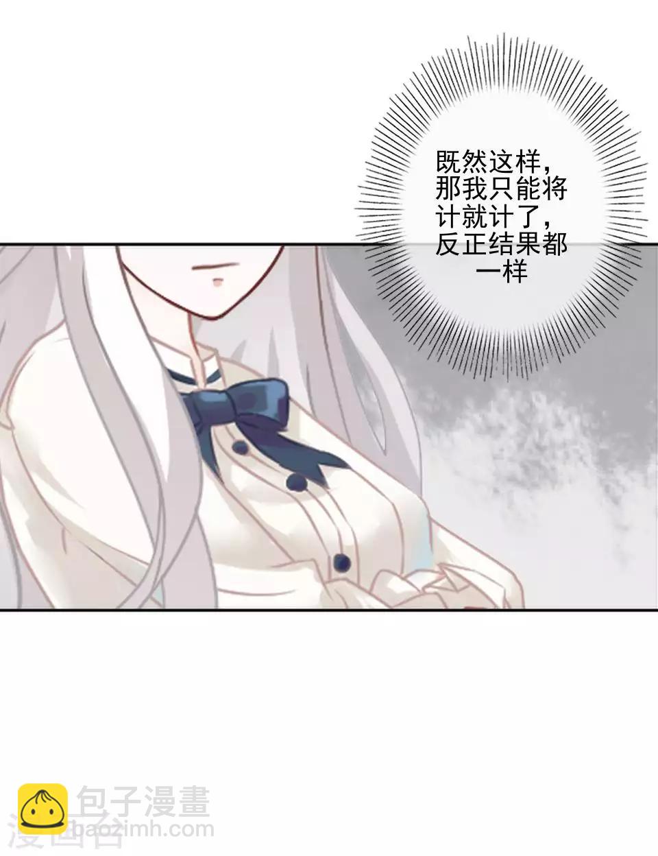 第64话 酒店风波3-第65话