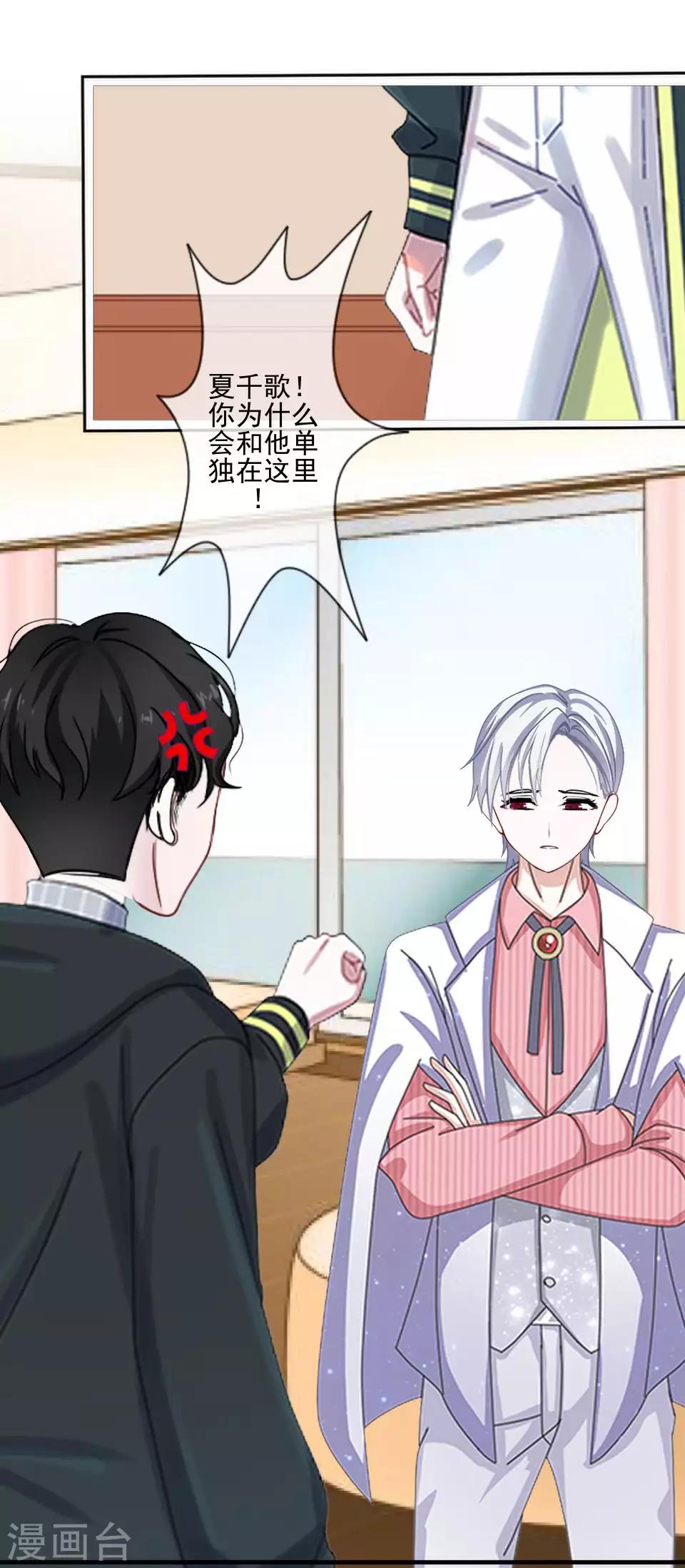 第64话 酒店风波3-第65话