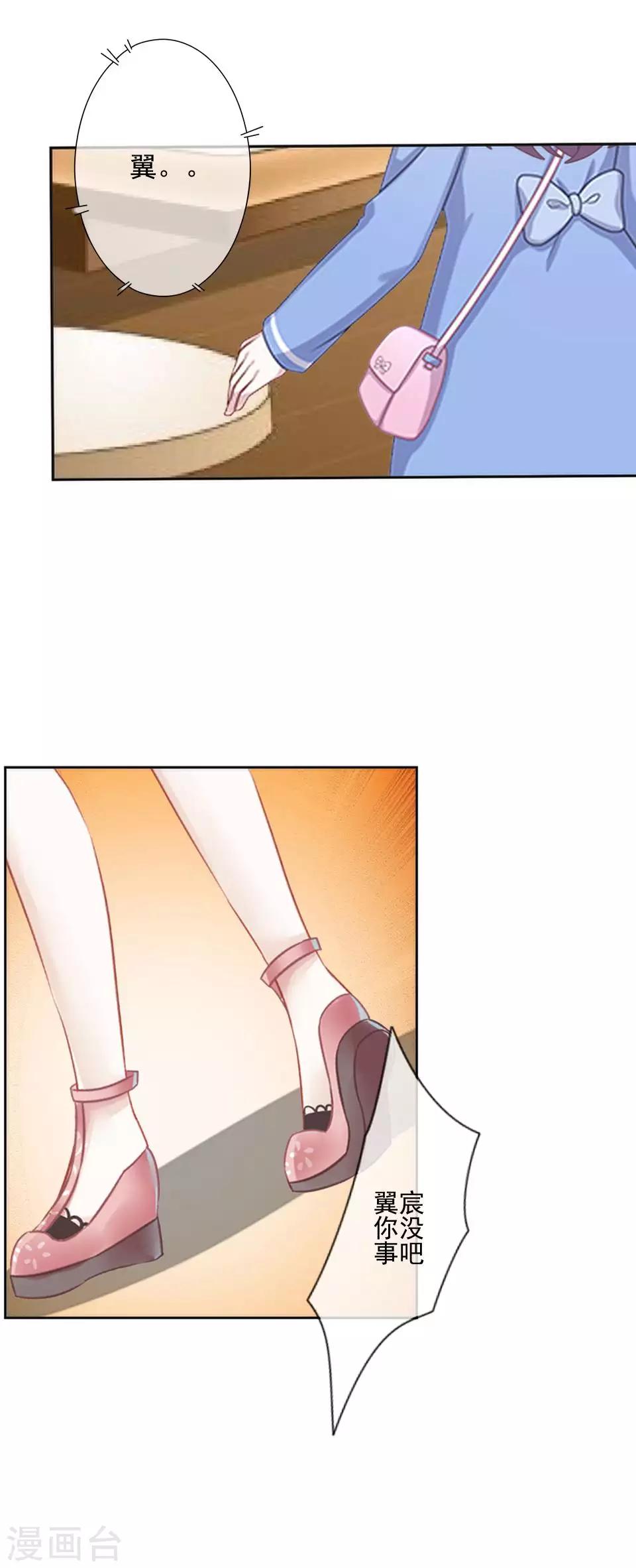 第64话 酒店风波3-第65话