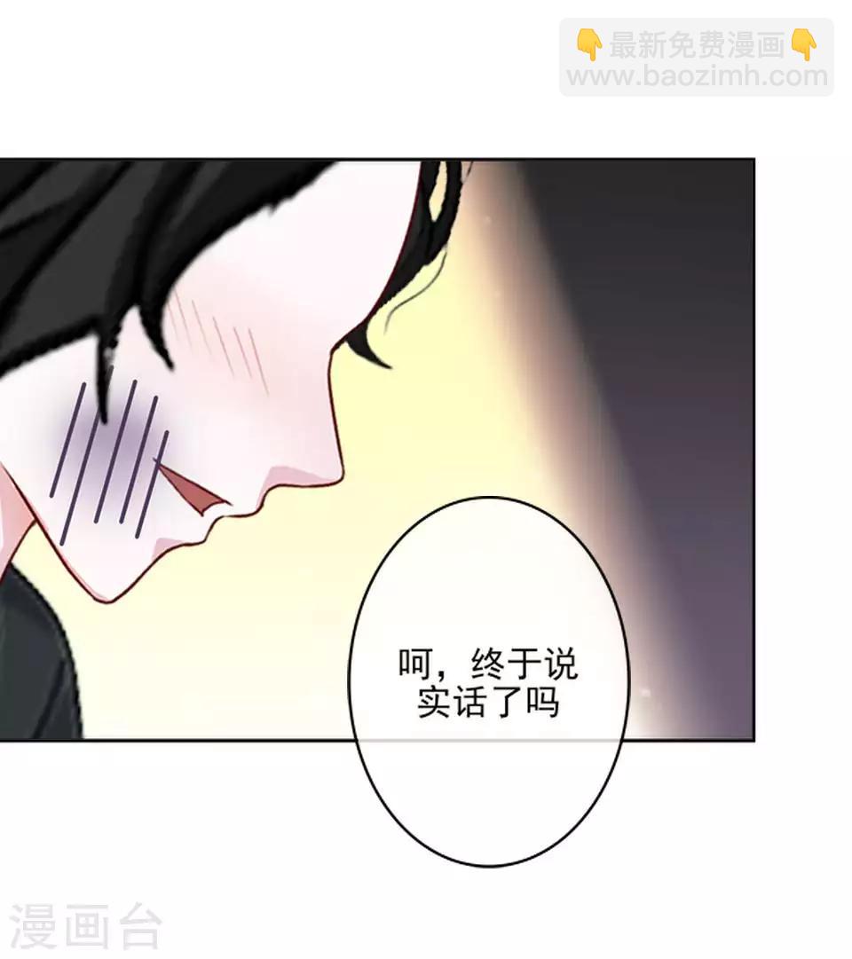 第64话 酒店风波3-第65话