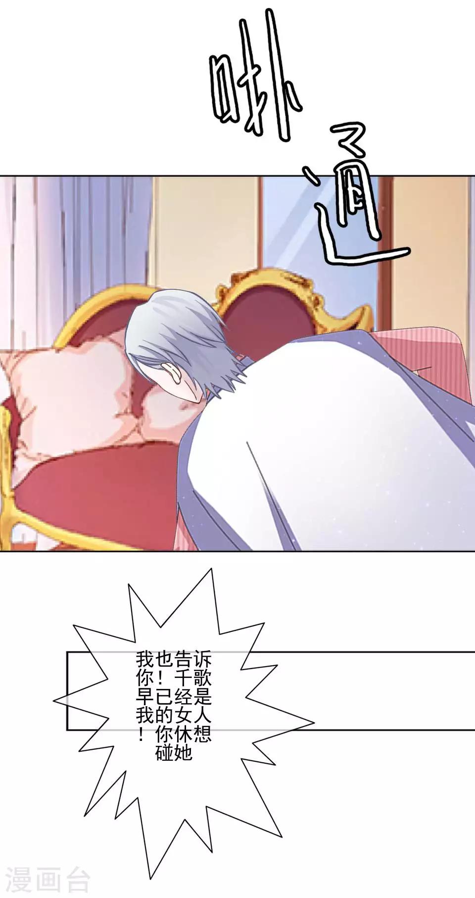 第64话 酒店风波3-第65话