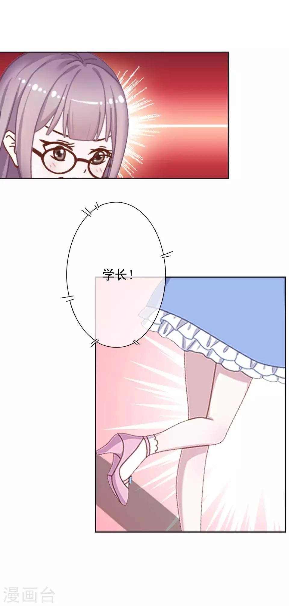 第64话 酒店风波3-第65话