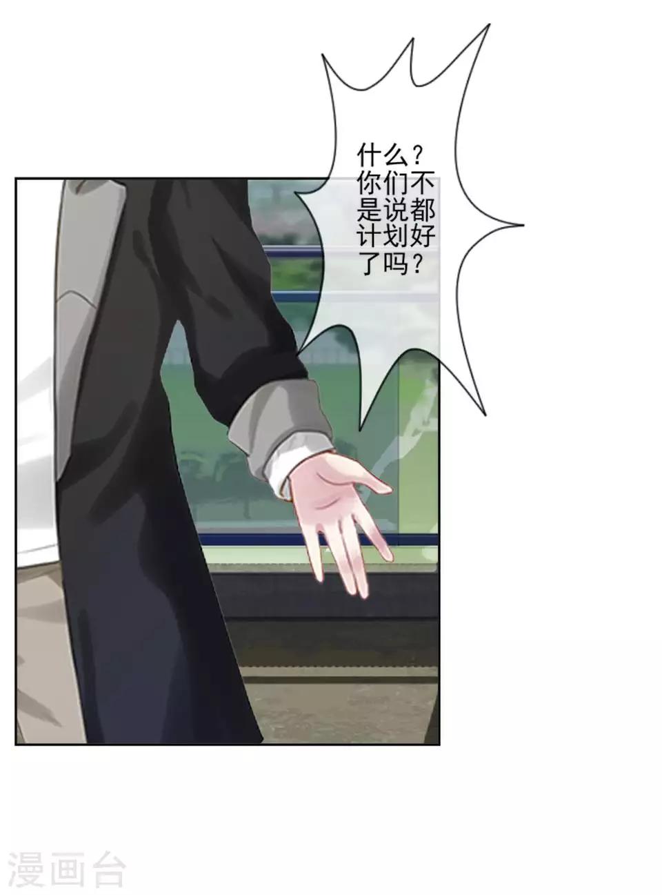 第64话 酒店风波3-第65话