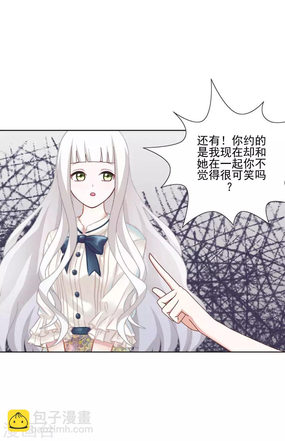 第64话 酒店风波3-第65话