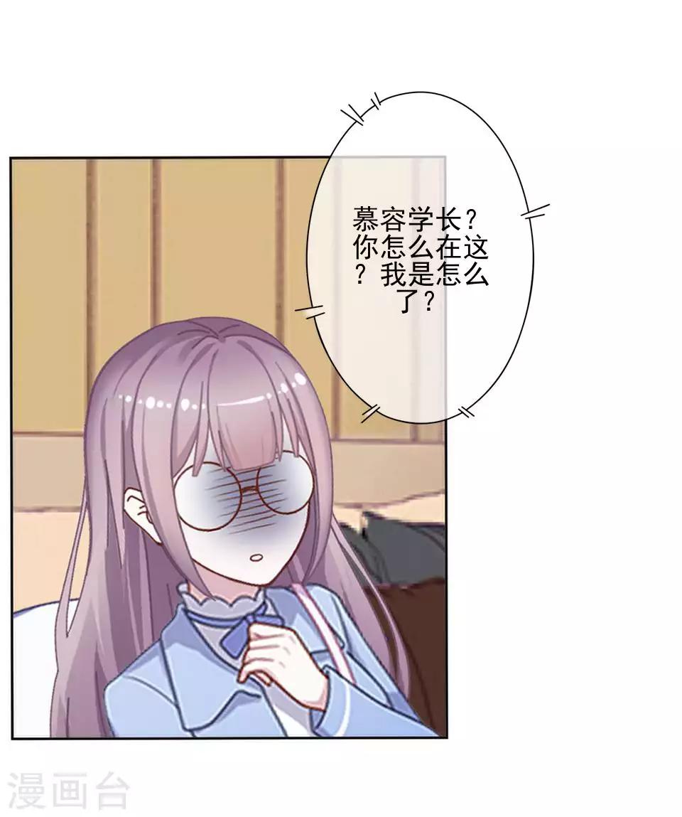 第64话 酒店风波3-第65话