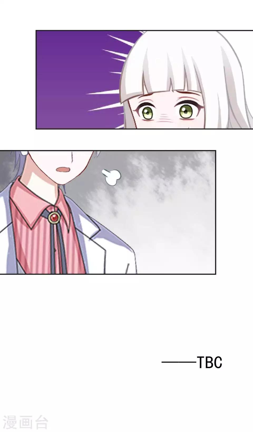 第64话 酒店风波3-第65话