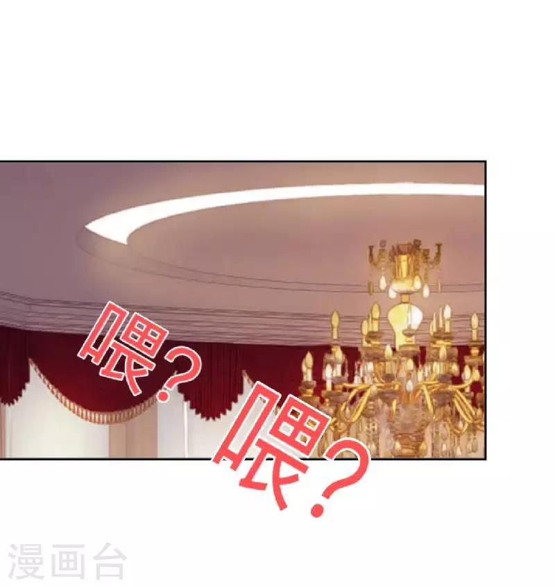 第66话 合作？-第67话