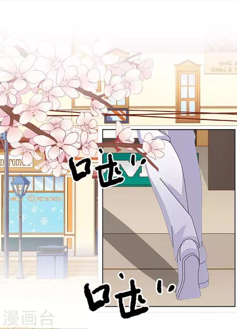 第66话 合作？-第67话