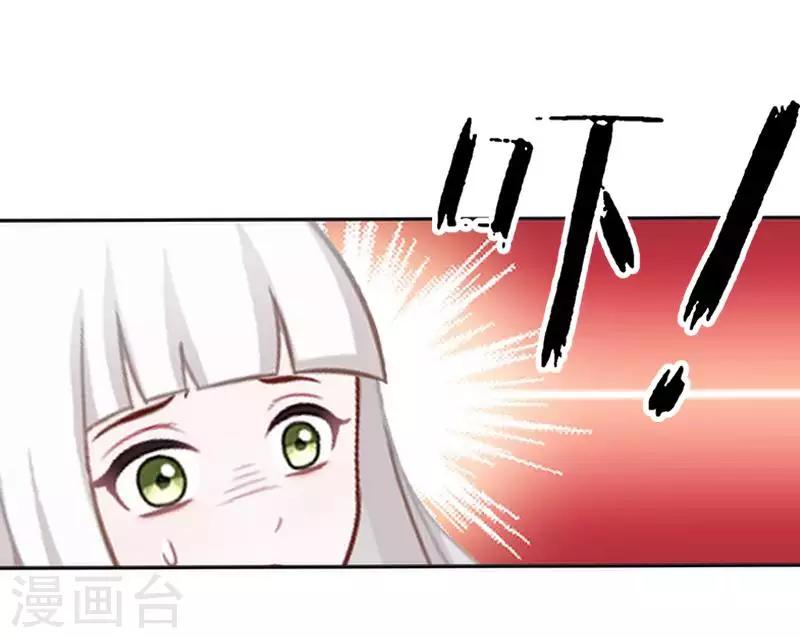 第66话 合作？-第67话