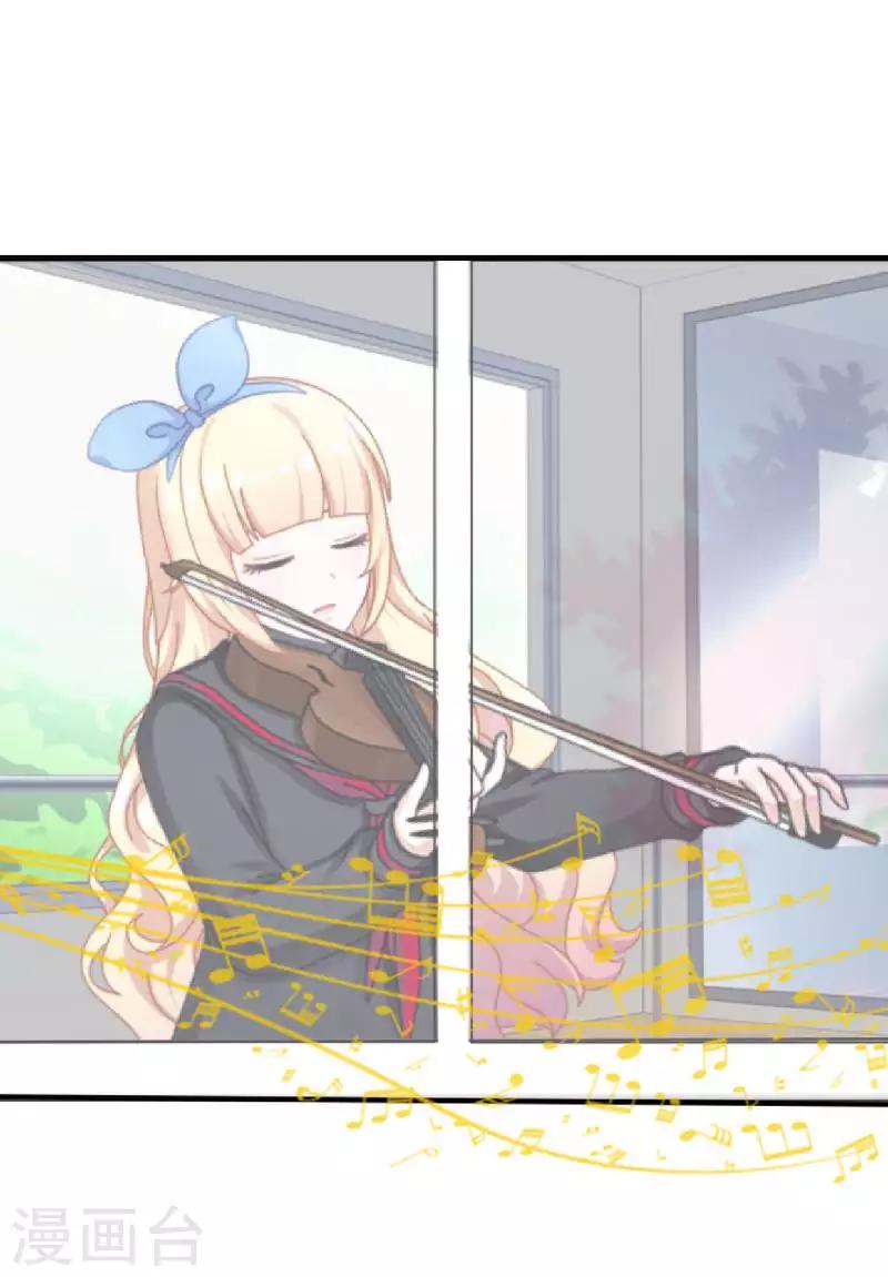 第66话 合作？-第67话