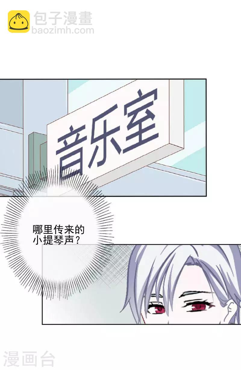 第66话 合作？-第67话