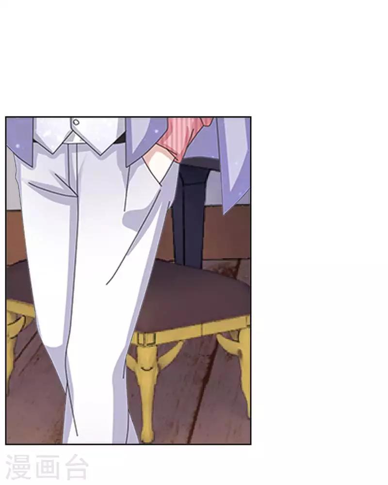 第66话 合作？-第67话