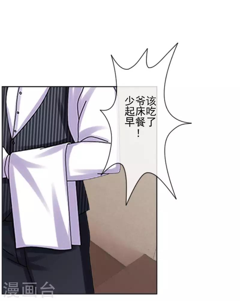 第66话 合作？-第67话