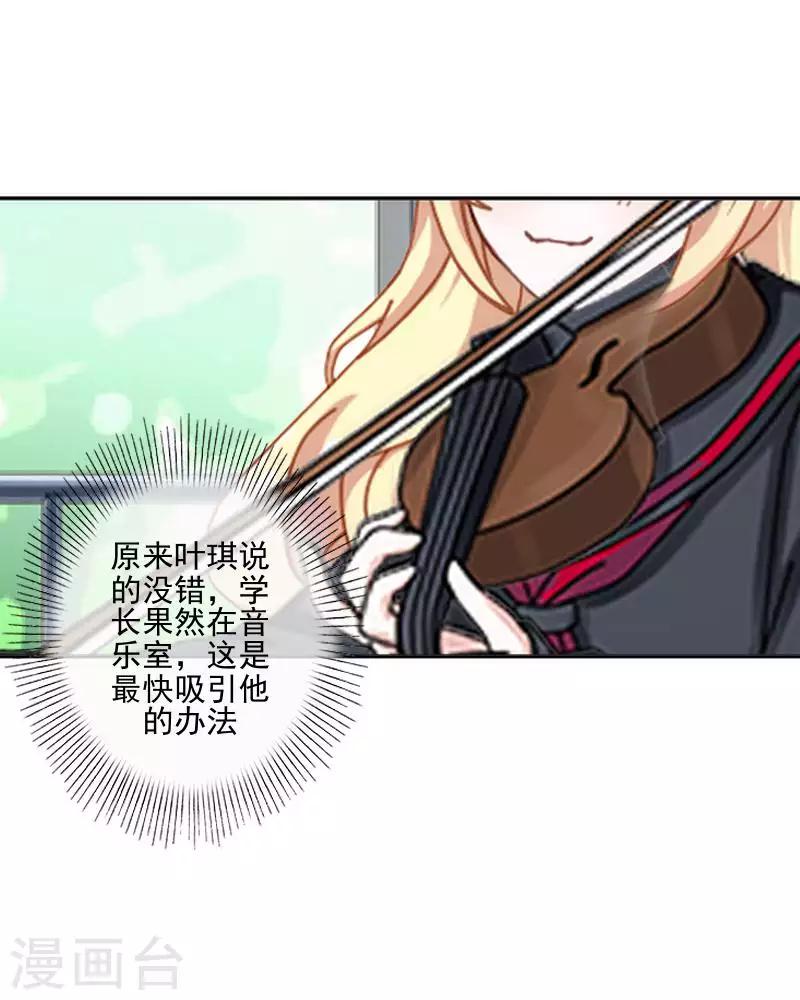 第66话 合作？-第67话