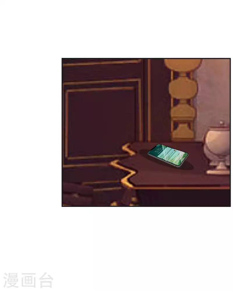 第66话 合作？-第67话