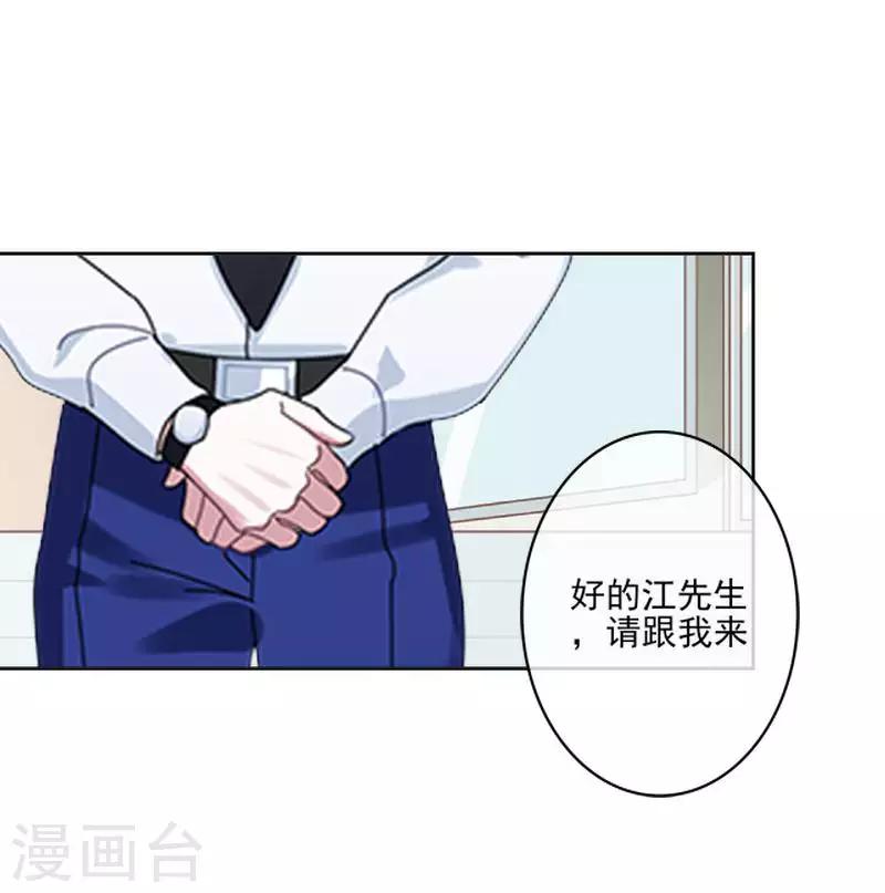 第68话 圣樱头条-第69话