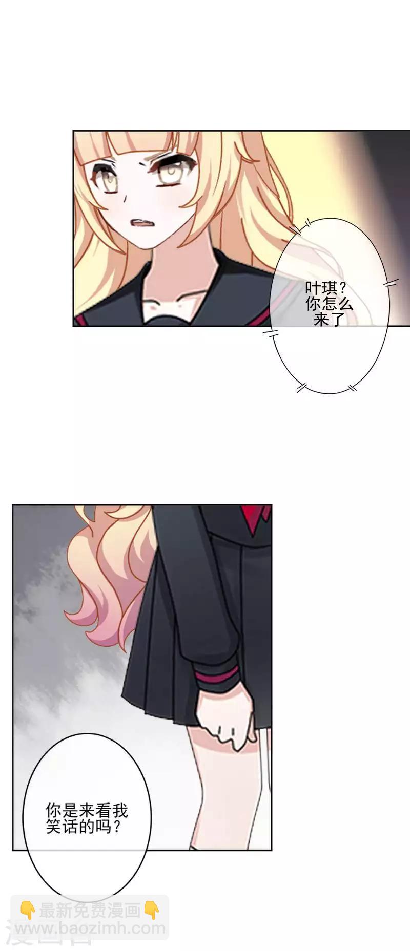 第68话 圣樱头条-第69话