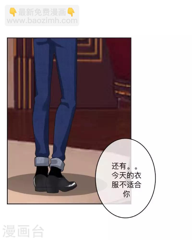 第70话 你还会在意我吗？-第71话