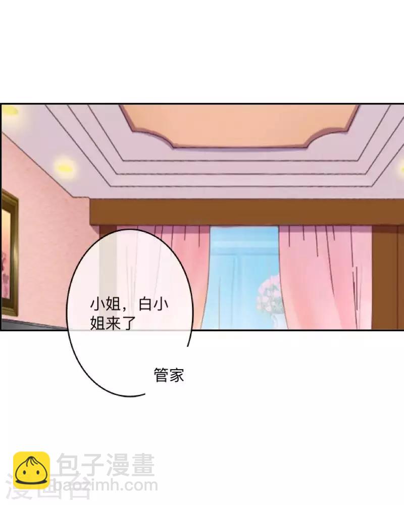 第70话 你还会在意我吗？-第71话