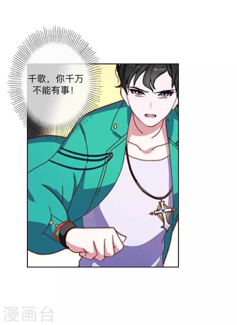 第74话 废弃工厂1-第75话