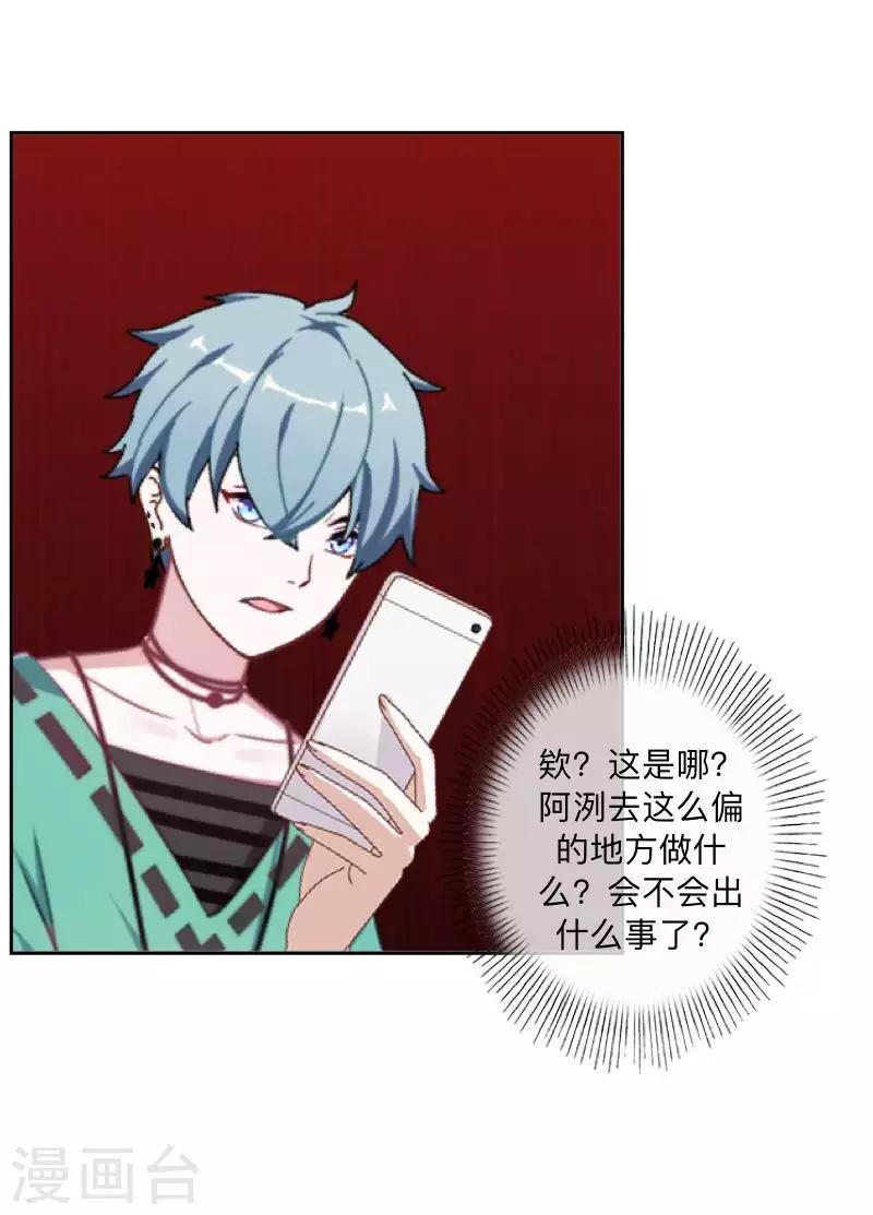 第74话 废弃工厂1-第75话