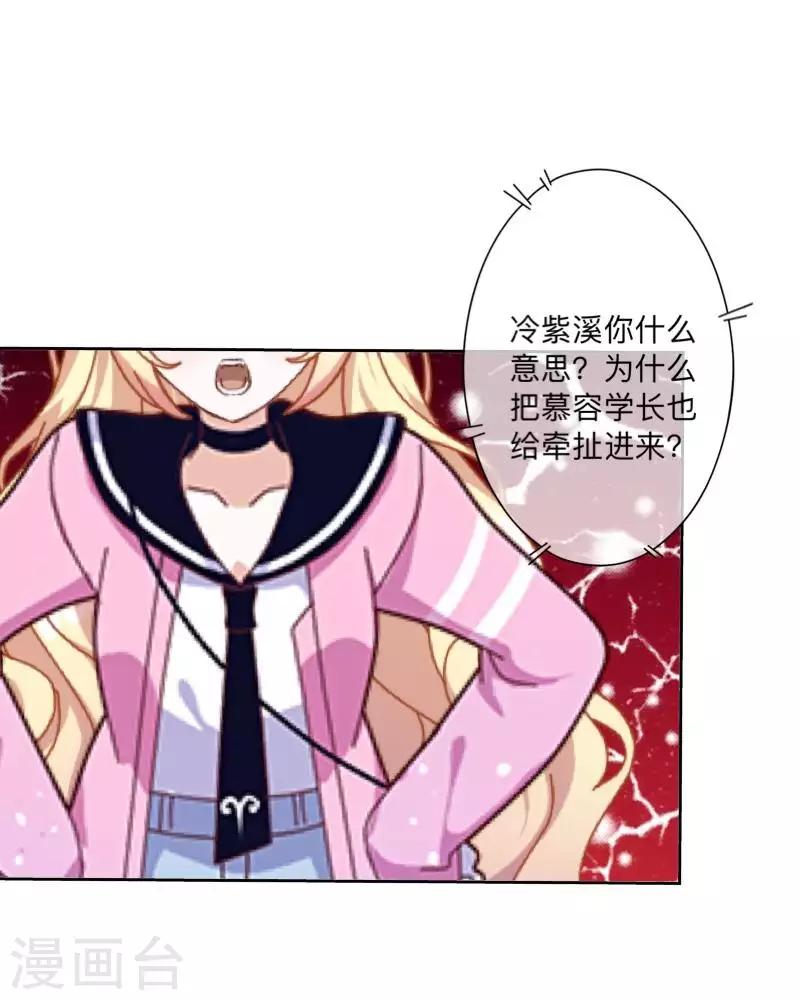 第74话 废弃工厂1-第75话