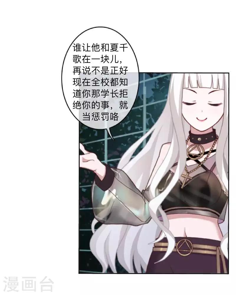 第74话 废弃工厂1-第75话