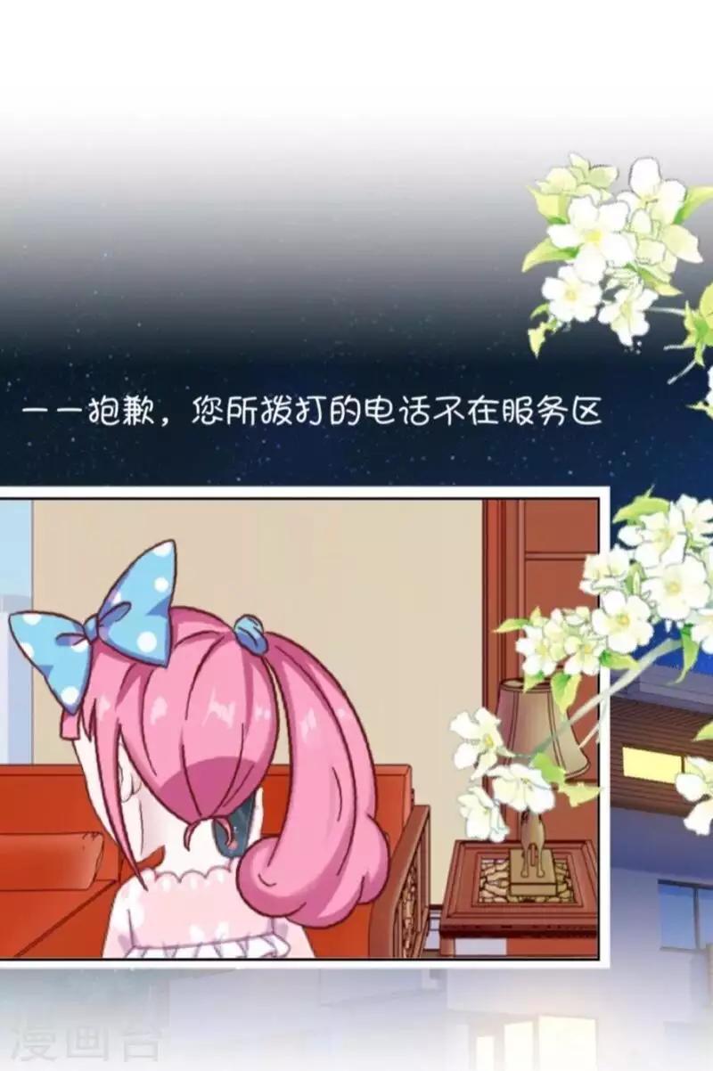 第74话 废弃工厂1-第75话