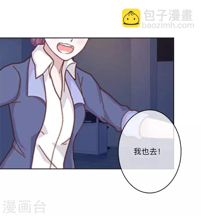 第74话 废弃工厂1-第75话