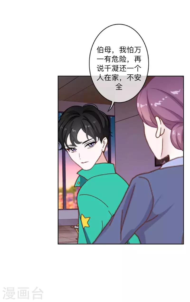 第74话 废弃工厂1-第75话