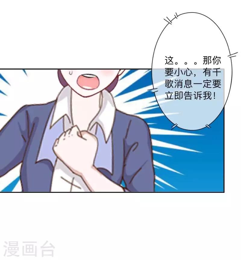 第74话 废弃工厂1-第75话