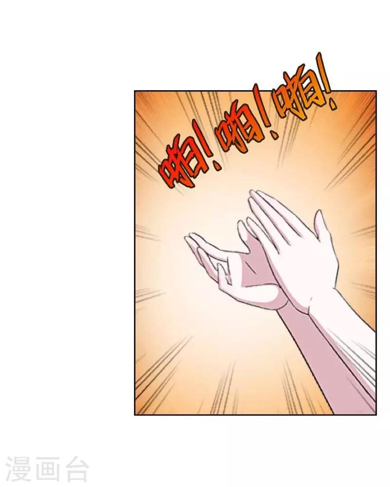 第74话 废弃工厂1-第75话