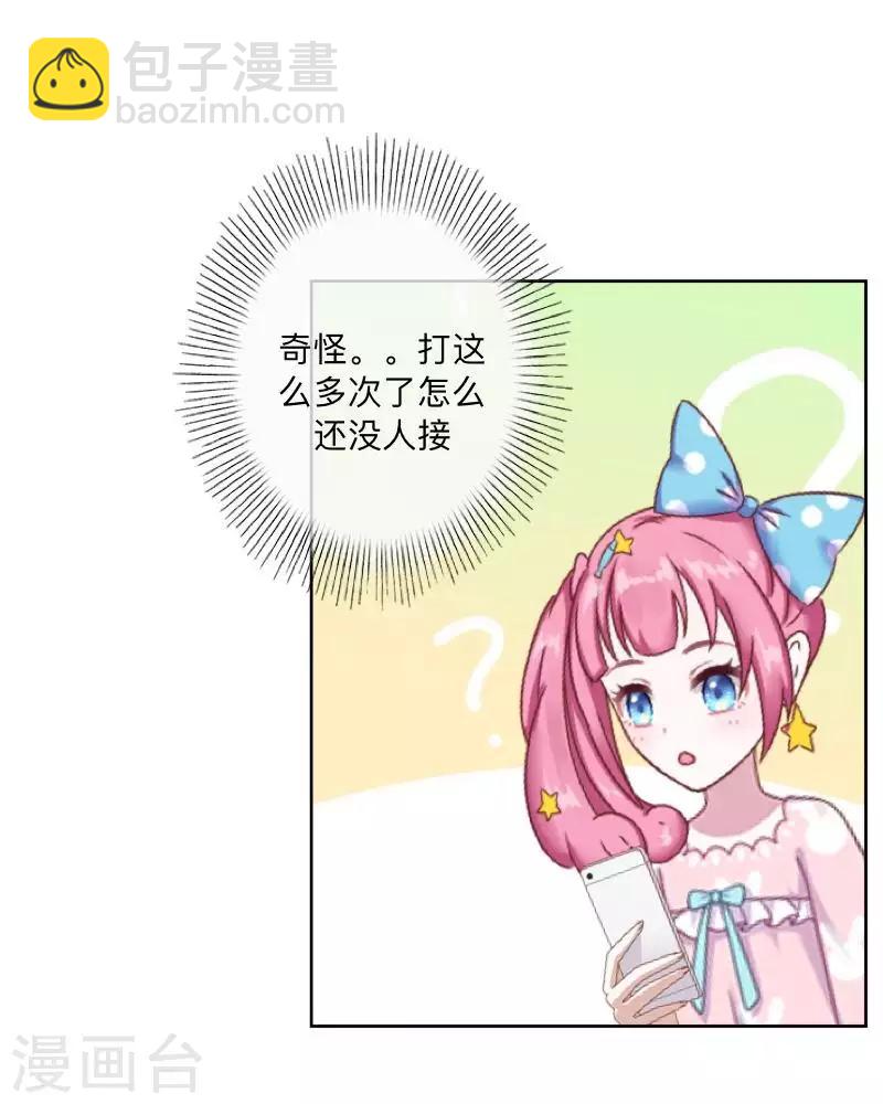 第74话 废弃工厂1-第75话