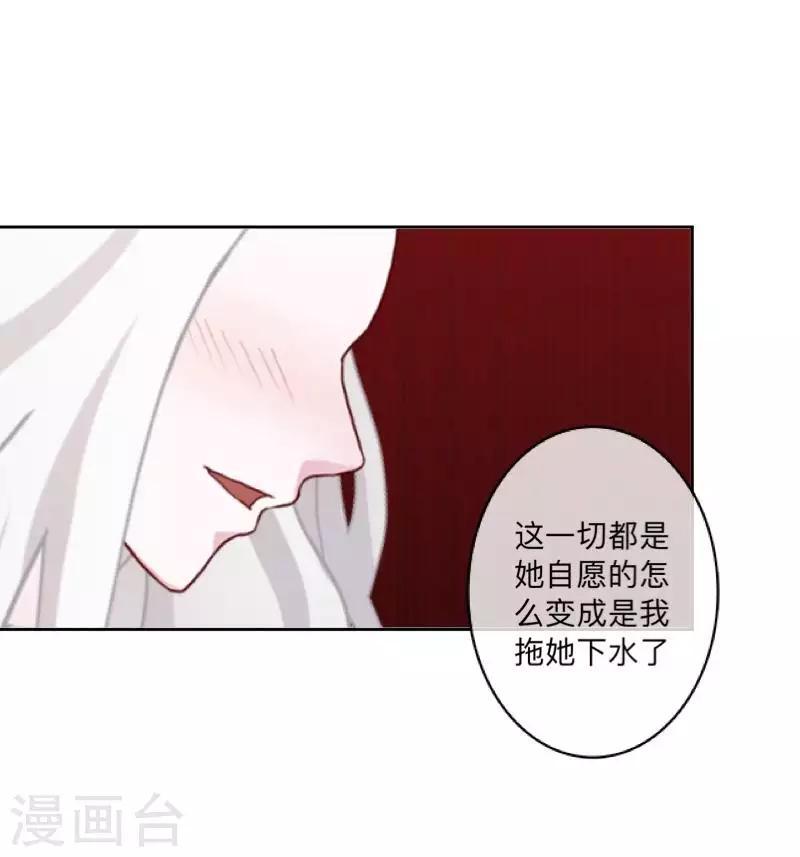 第74话 废弃工厂1-第75话