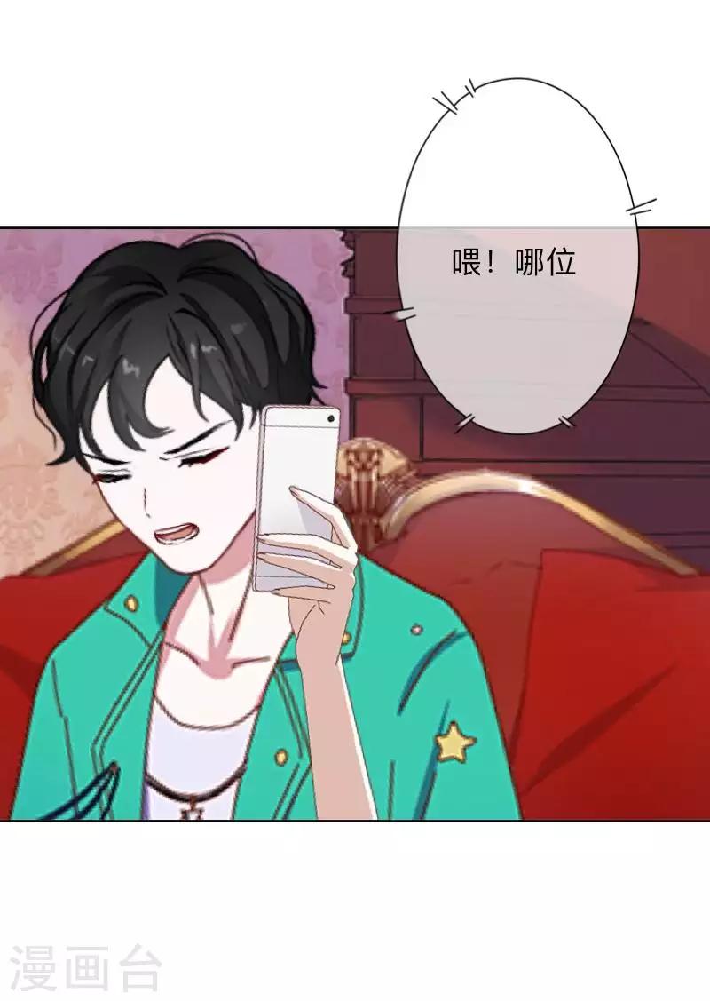 第74话 废弃工厂1-第75话