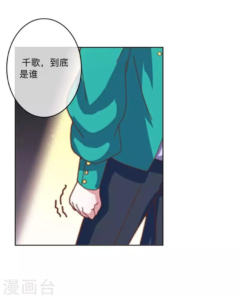 第76话 失明？-第77话