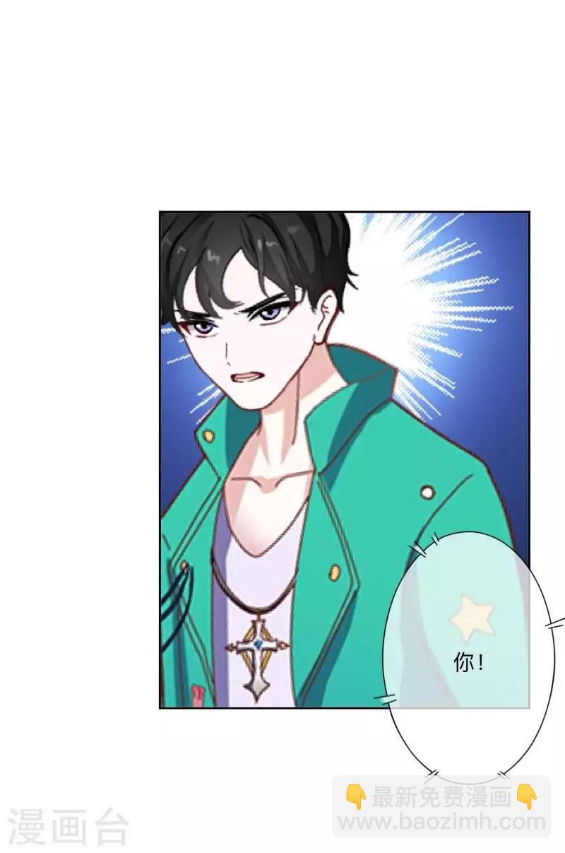 第76话 失明？-第77话