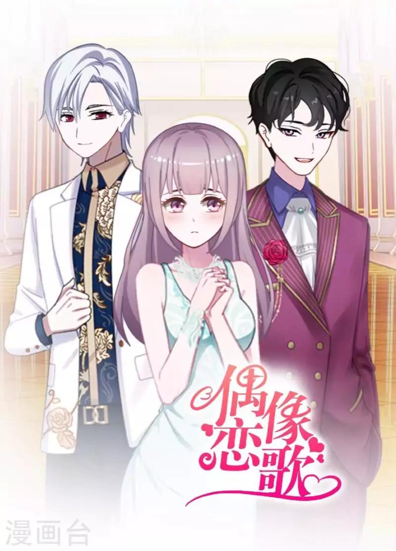 第76话 失明？-第77话