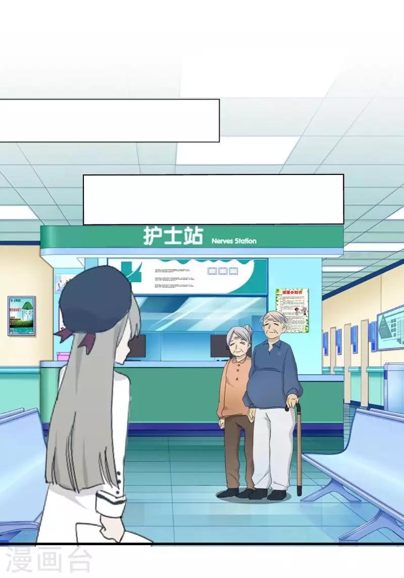 第76话 失明？-第77话