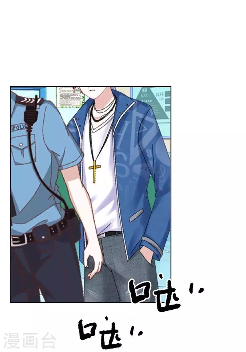 第76话 失明？-第77话