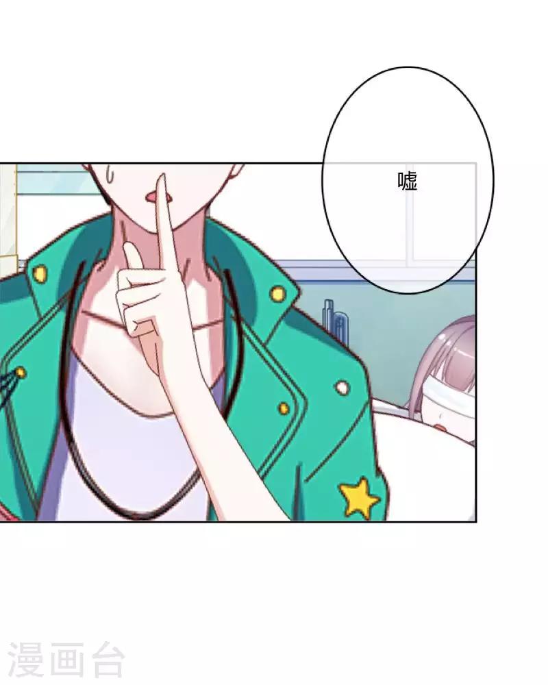 第76话 失明？-第77话