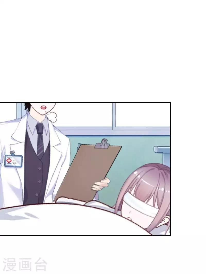 第76话 失明？-第77话