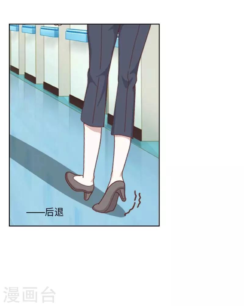 第76话 失明？-第77话