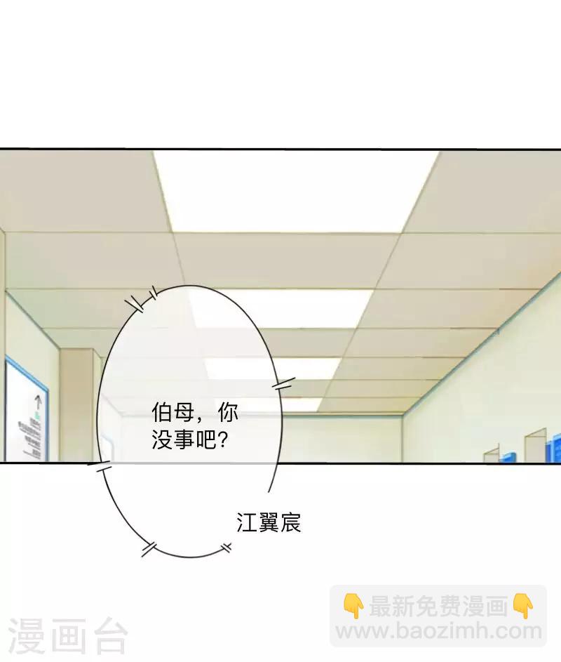 第76话 失明？-第77话