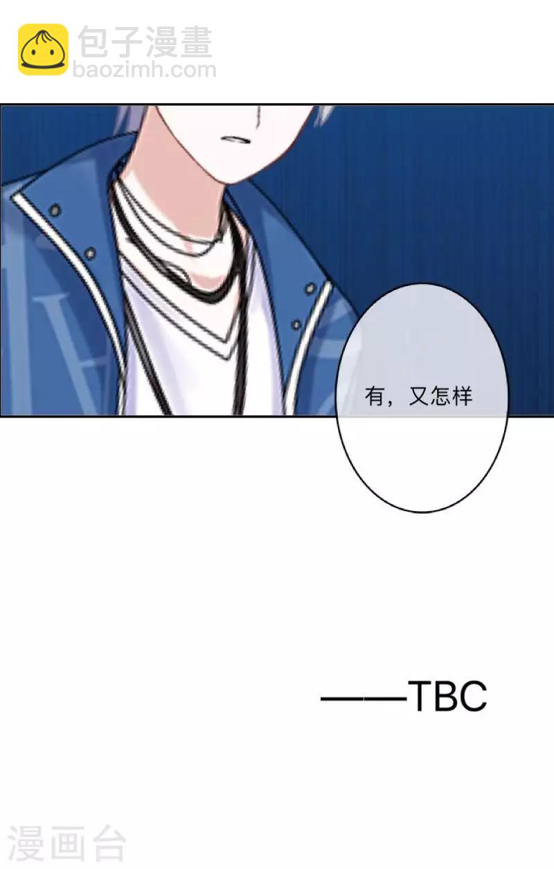 第76话 失明？-第77话