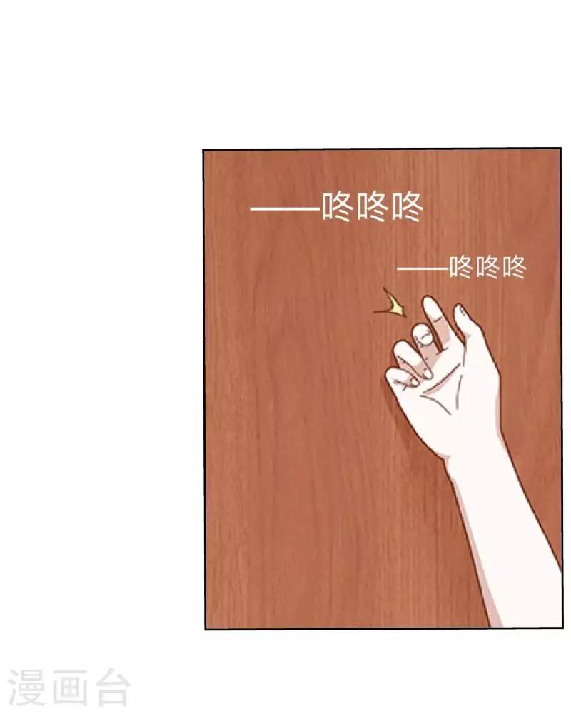 第78话 请配合调查！-第79话