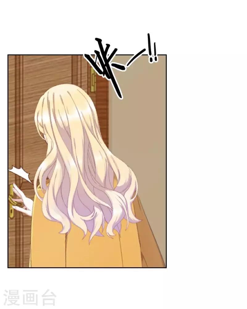 第78话 请配合调查！-第79话